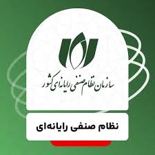 انجمن صنفی